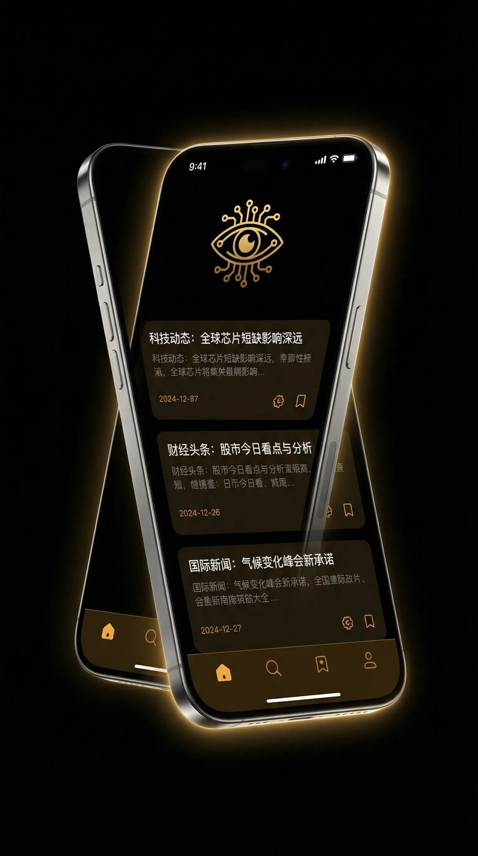 吴君如喜剧片 - 移动端情报客户端界面
